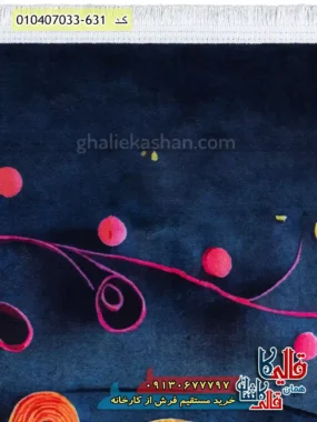 فرش کودک 700 شانه طرح گل و خانه رنگ زغالی کاشان نزدیک2