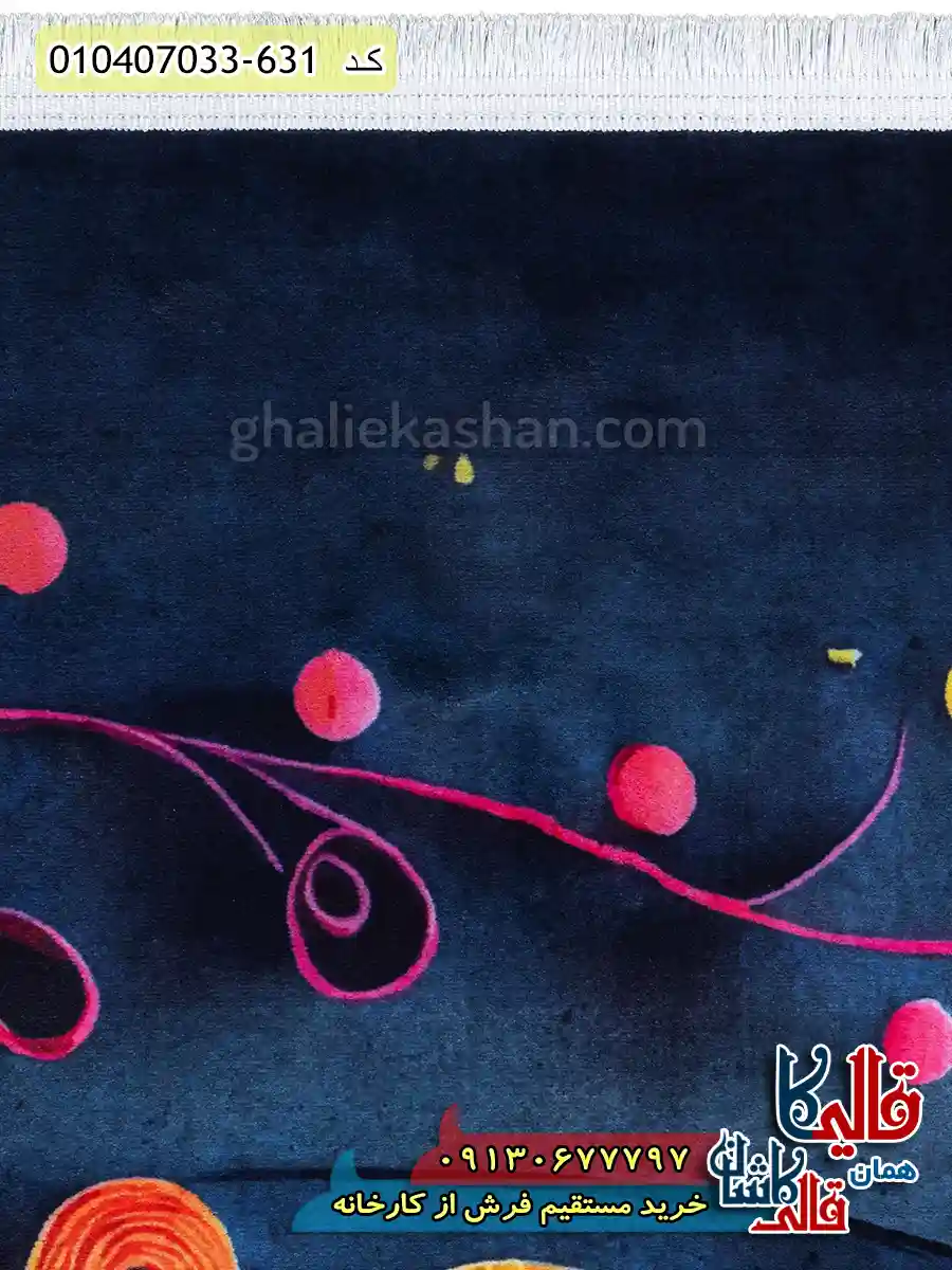 فرش کودک 700 شانه طرح گل و خانه رنگ زغالی کاشان نزدیک2