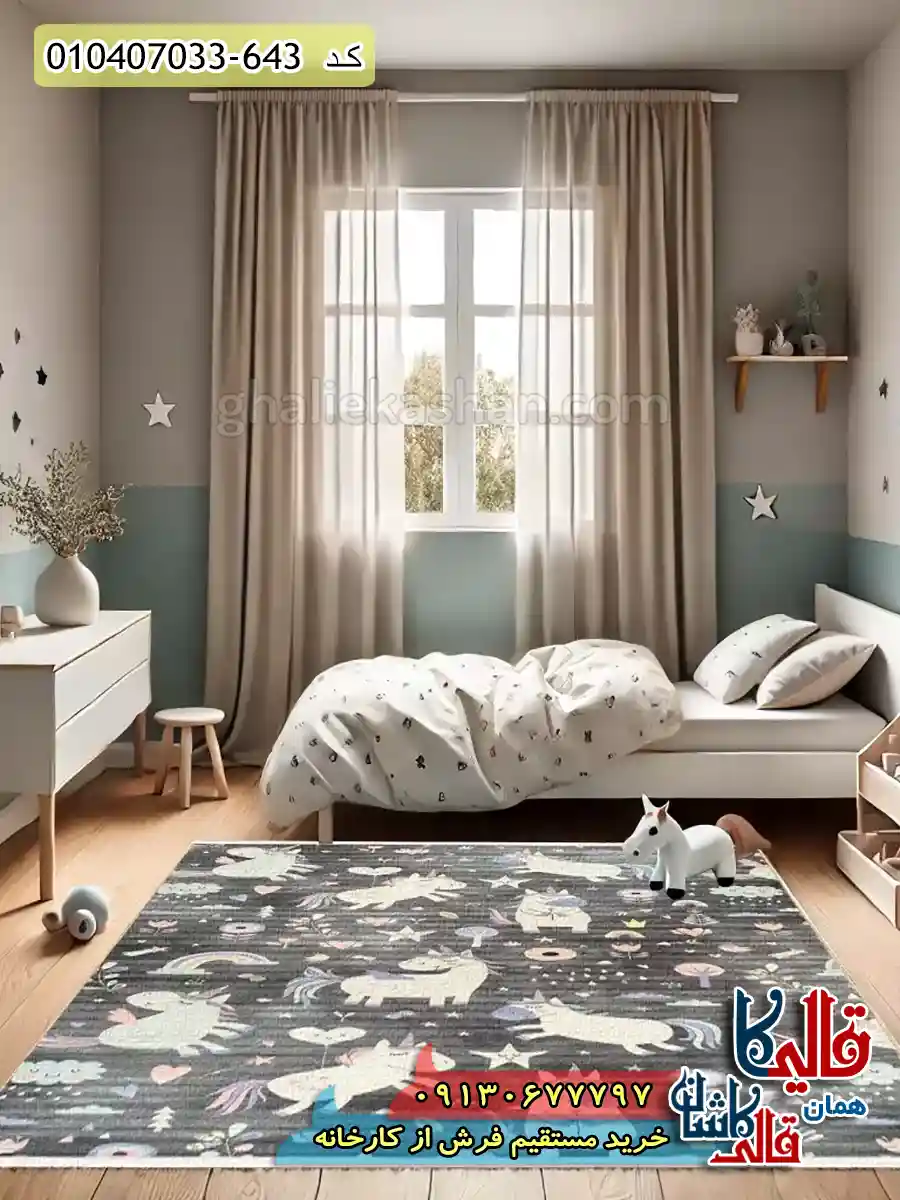 فرش کودک دخترانه 700 شانه طرح اسب تک شاخ رنگ خاکستری کاشان دکوراسیون
