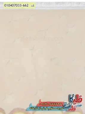 فرش کودک دخترانه 700 شانه طرح اسب تک شاخ و پرنسس ریزه رنگ صورتی کاشان نزدیک