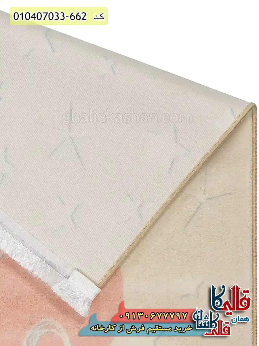 فرش کودک دخترانه 700 شانه طرح اسب تک شاخ و پرنسس ریزه رنگ صورتی کاشان نزدیک 4