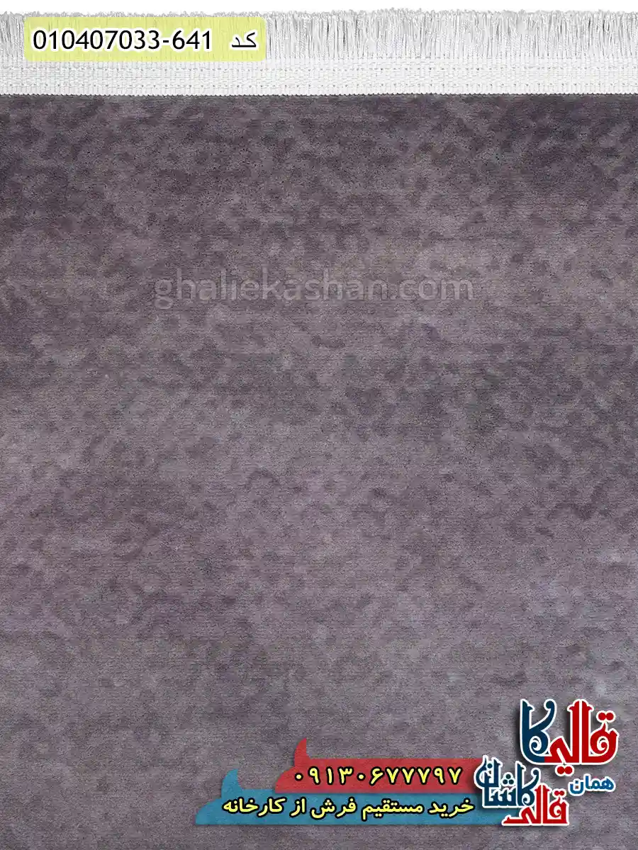 فرش کودک دخترانه 700 شانه طرح تک شاخ رنگی رنگ دودی کاشان نزدیک