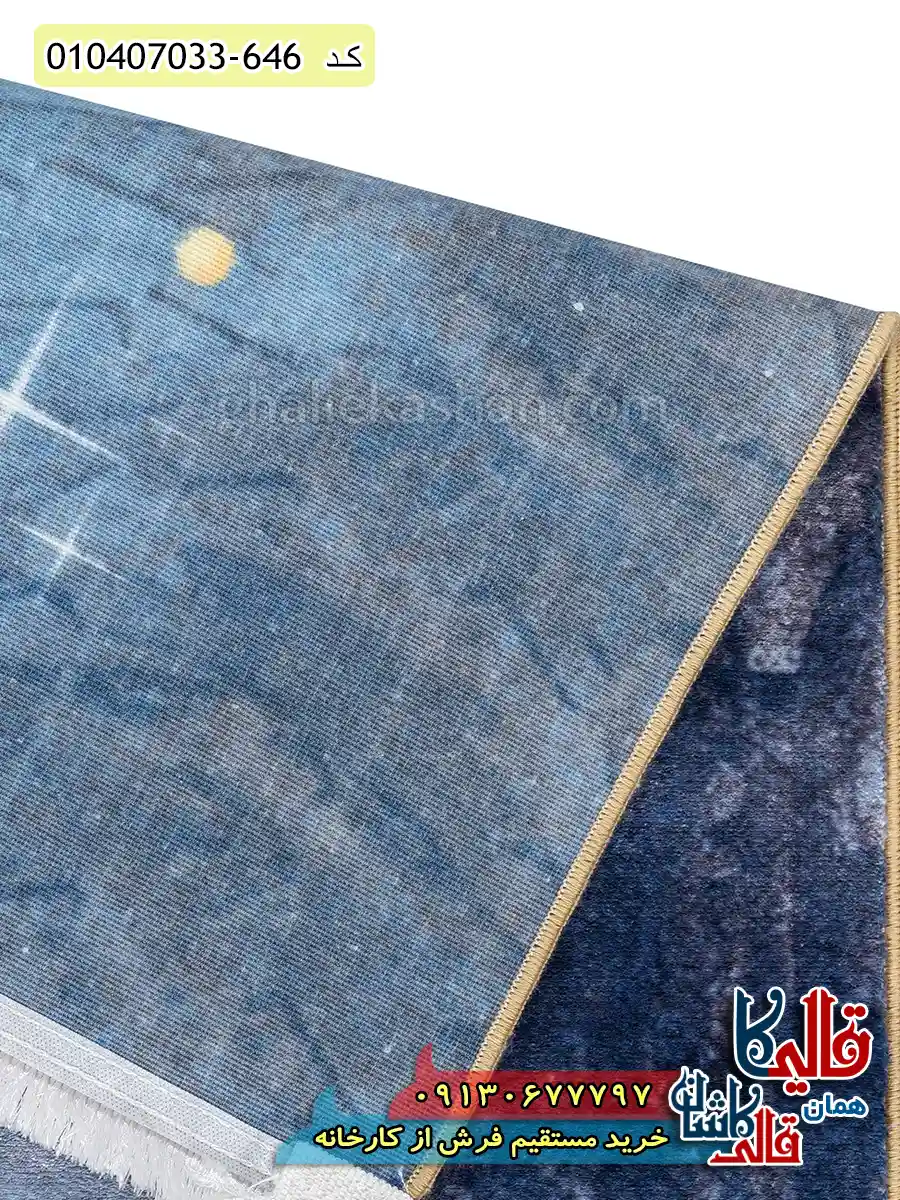 فرش کودک دخترانه 700 شانه طرح دختر ماه رنگ آبی_کاربنی کاشان نزدیک4