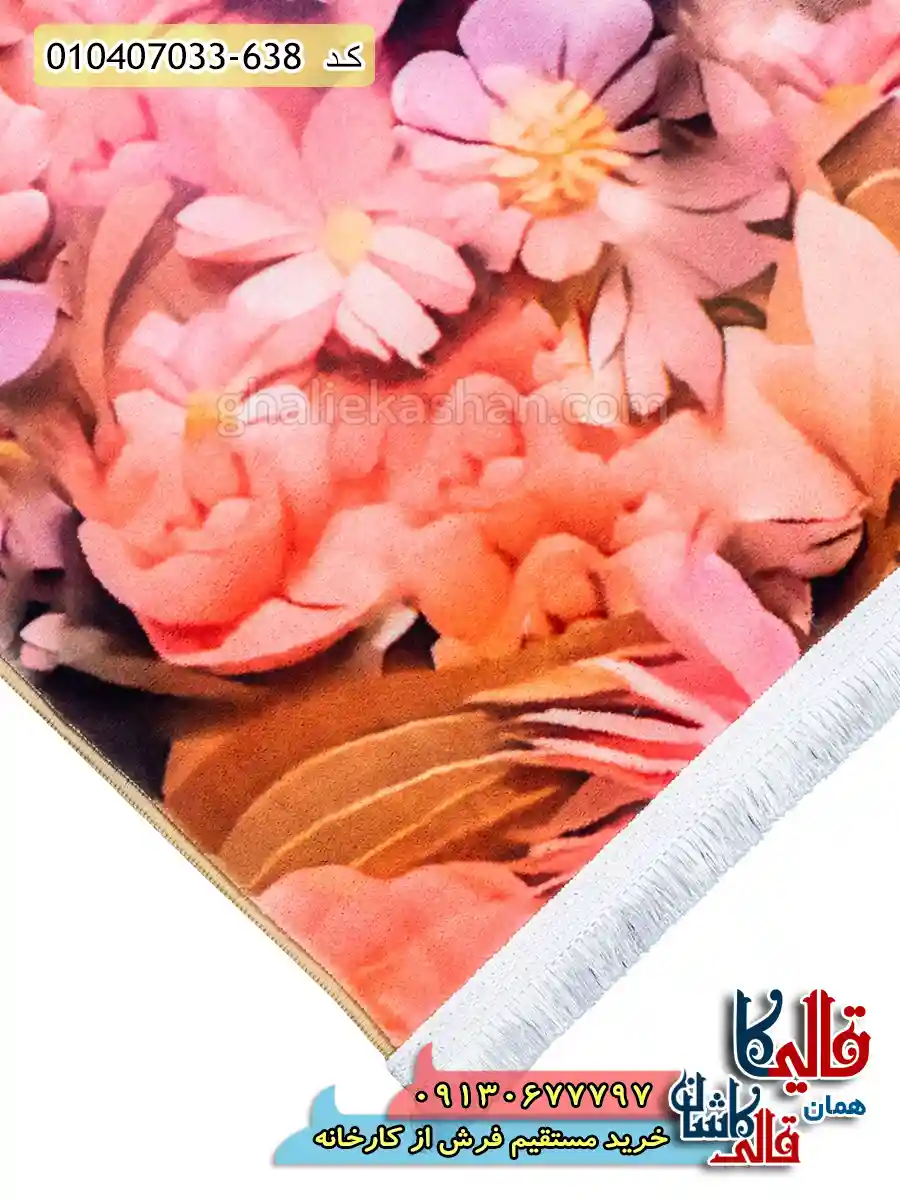 فرش کودک دخترانه 700 شانه طرح راپونزل رنگ صورتی کاشان نزدیک2