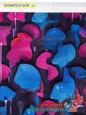 فرش کودک دخترانه 700 شانه طرح مینی ماوس رنگ آبی بنفش کاشان نزدیک