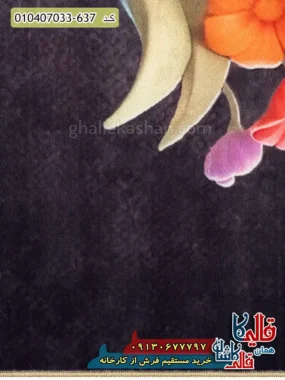 فرش کودک دخترانه 700 شانه طرح گلی جان رنگ زغالی کاشان نزدیک3