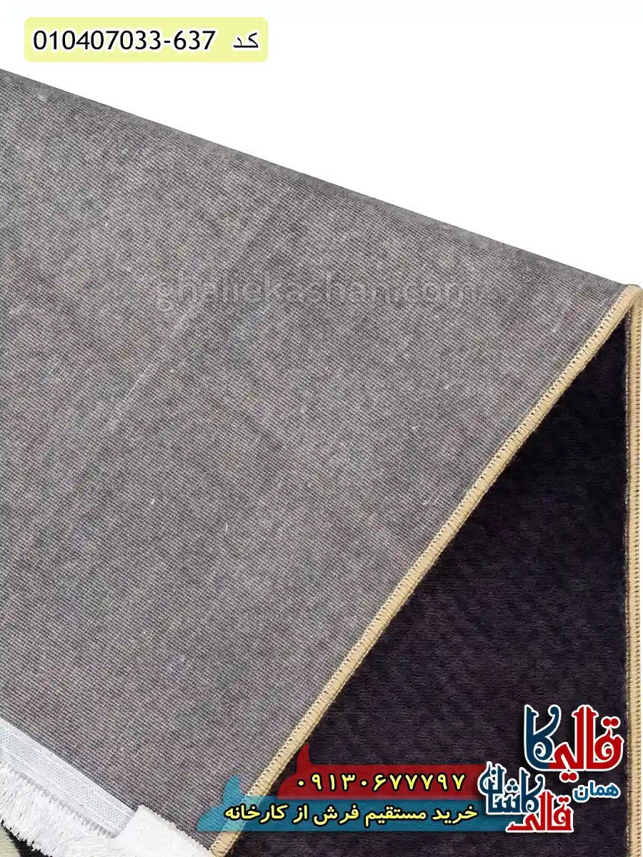 فرش کودک دخترانه 700 شانه طرح گلی جان رنگ زغالی کاشان نزدیک4