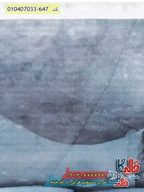 فرش کودک پسرانه 700 شانه طرح خرس بارانی رنگ دودی کاشان نزدیک