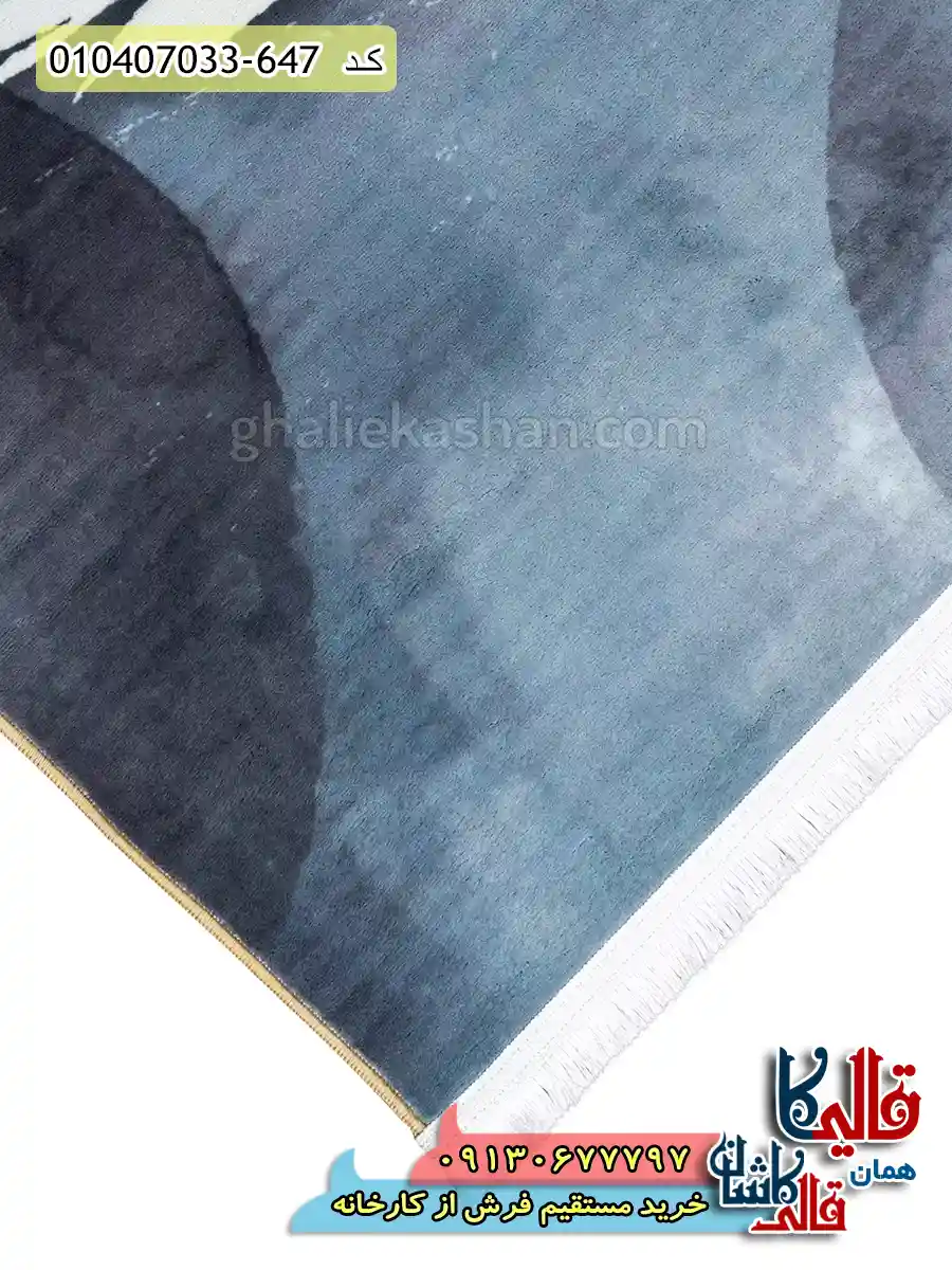 فرش کودک پسرانه 700 شانه طرح خرس بارانی رنگ دودی کاشان نزدیک3