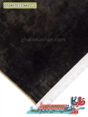 فرش کودک پسرانه 700 شانه طرح خرس قوی رنگ زغالی کاشان نزدیک3