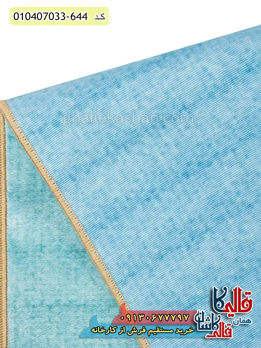 فرش کودک پسرانه 700 شانه طرح دایناسور رنگ آبی کاشان نزدیک 4