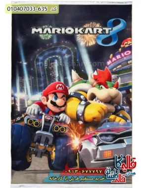 فرش کودک پسرانه 700 شانه طرح ماریو کارت رنگ زغالی کاشان اصلی