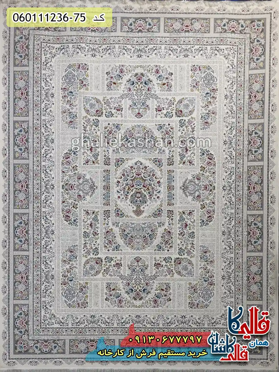 فرش 1200 شانه خشتی طرح باران رنگ کرم سفید گل برجسته کاشان اصلی