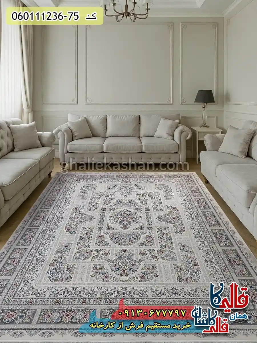 فرش 1200 شانه خشتی طرح باران رنگ کرم سفید گل برجسته کاشان دکوراسیون فرش 1200 شانه خشتی طرح باران رنگ کرم سفید گل برجسته کاشان دکوراسیون