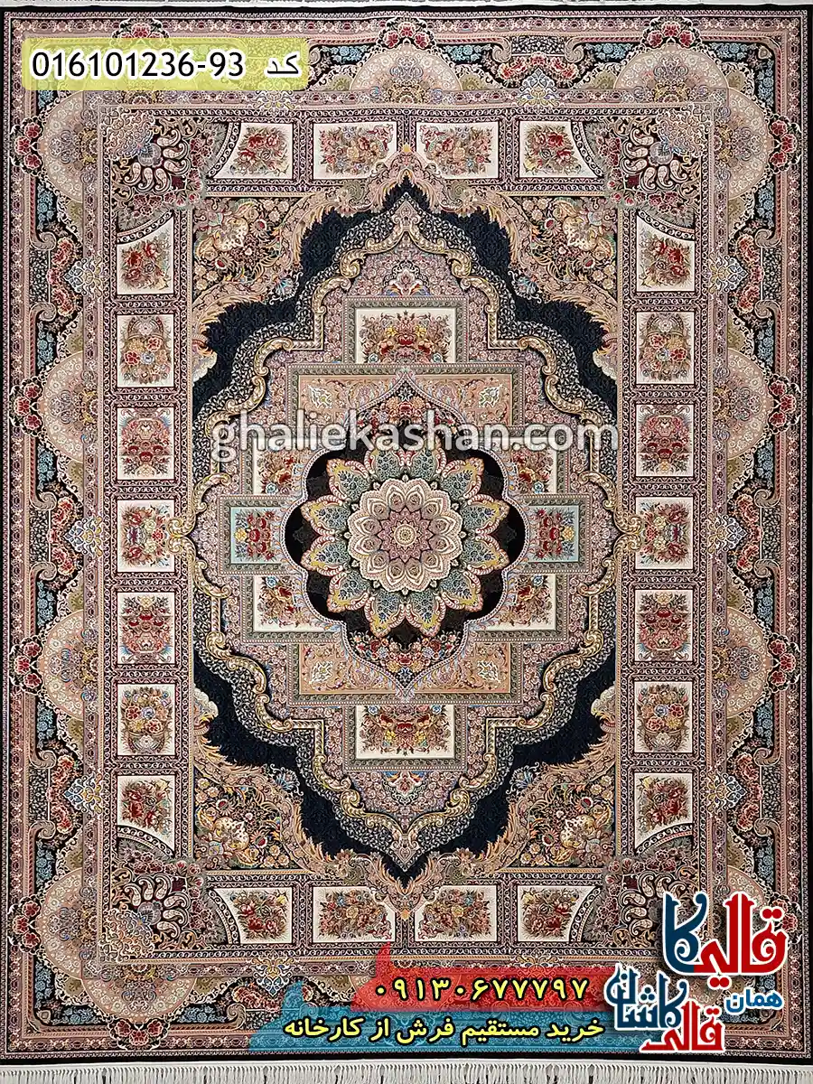 فرش 1200 شانه خشتی طرح حوض نقره رنگ سرمه ای کاشان اصلی