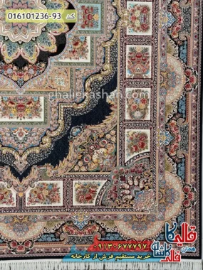 فرش 1200 شانه خشتی طرح حوض نقره رنگ سرمه ای کاشان حاشیه