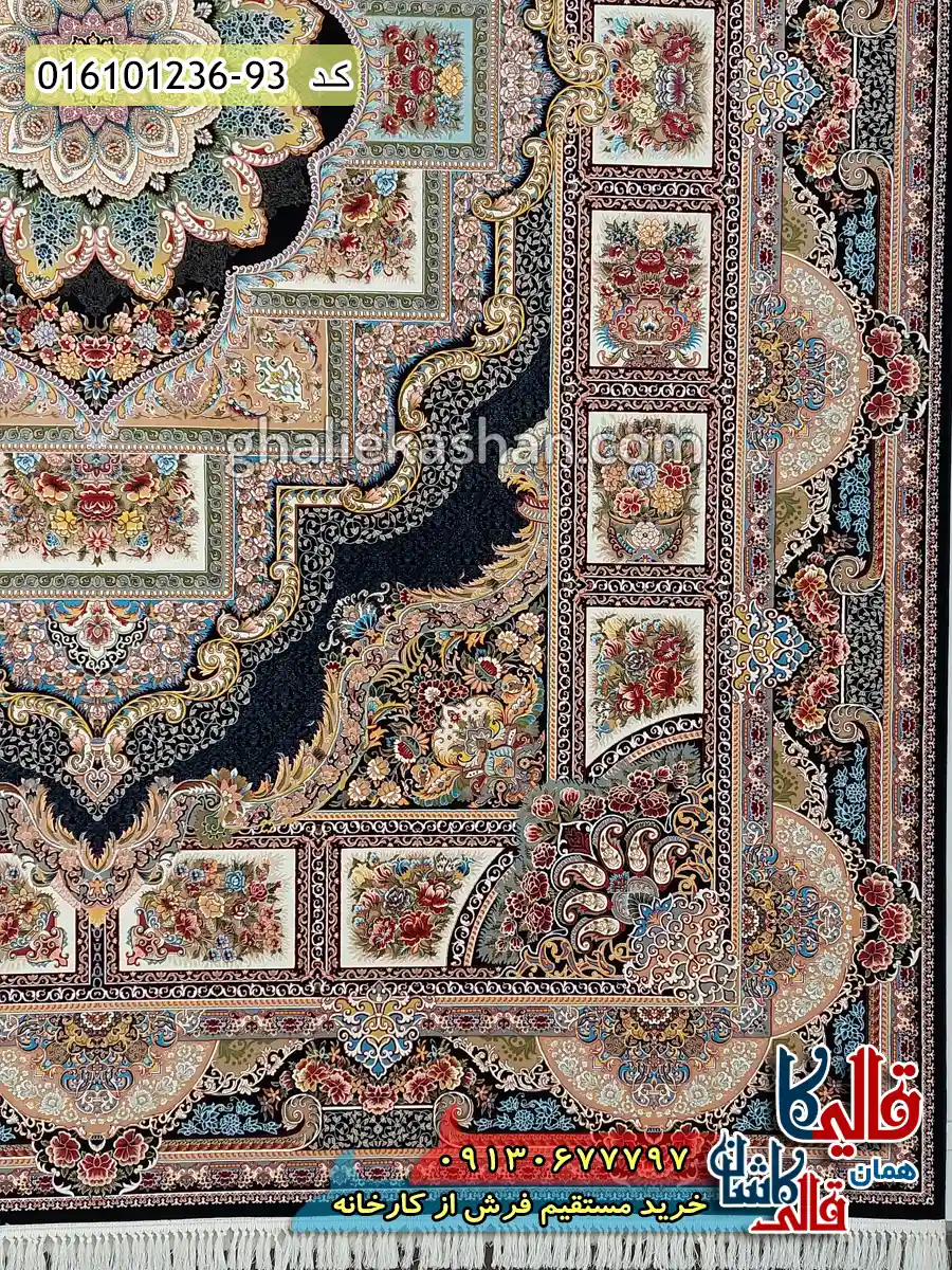 فرش 1200 شانه خشتی طرح حوض نقره رنگ سرمه ای کاشان حاشیه