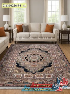 فرش 1200 شانه خشتی طرح حوض نقره رنگ سرمه ای کاشان