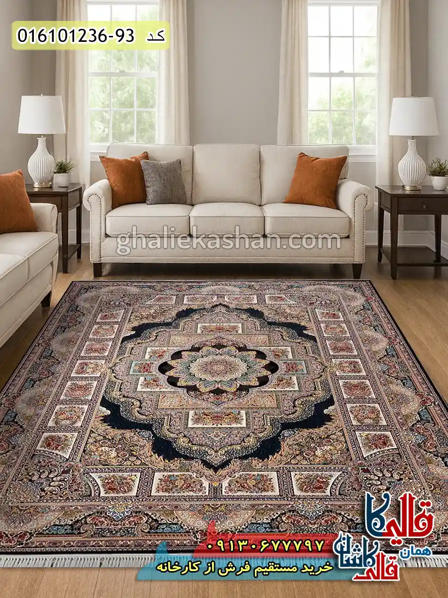 فرش 1200 شانه خشتی طرح حوض نقره رنگ سرمه ای کاشان دکوراسیون فرش 1200 شانه خشتی طرح حوض نقره رنگ سرمه ای کاشان دکوراسیون