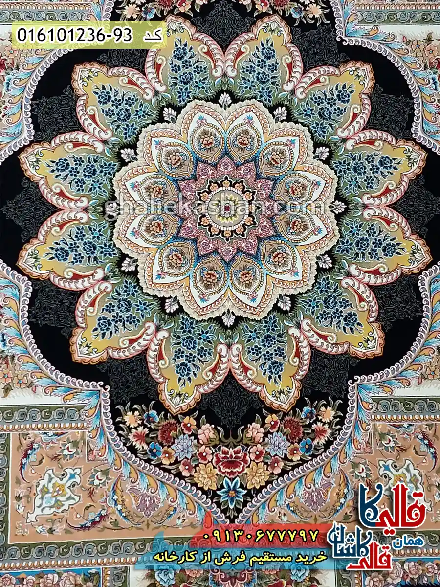 فرش 1200 شانه خشتی طرح حوض نقره رنگ سرمه ای کاشان زمینه