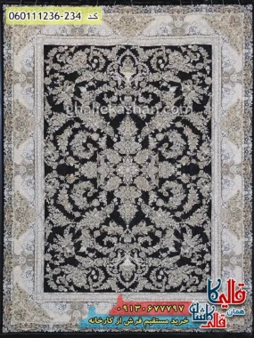 فرش 1200 شانه طرح آدنا رنگ زغالی گل برجسته کاشان اصلی