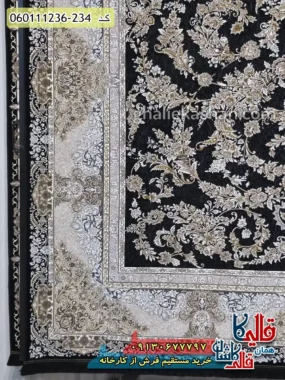 فرش 1200 شانه طرح آدنا رنگ زغالی گل برجسته کاشان حاشیه