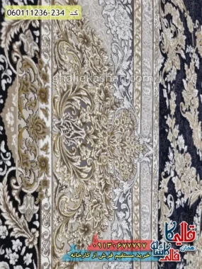 فرش 1200 شانه طرح آدنا رنگ زغالی گل برجسته کاشان نزدیک