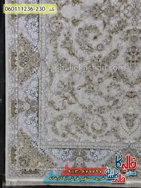 فرش 1200 شانه طرح آدنا رنگ کرم صدفی گل برجسته کاشان حاشیه