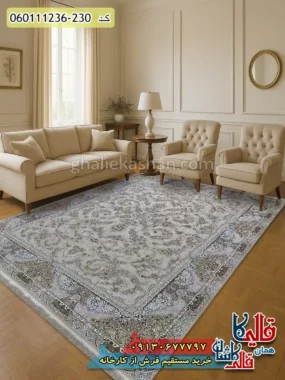 فرش 1200 شانه طرح آدنا رنگ کرم صدفی گل برجسته کاشان