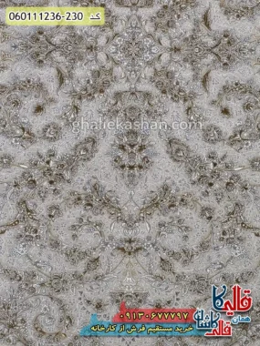 فرش 1200 شانه طرح آدنا رنگ کرم صدفی گل برجسته کاشان دکوراسیون
