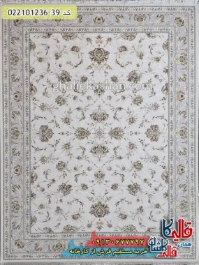 فرش 1200 شانه طرح افشان ارسلان رنگ سیلور کاشان اصلی