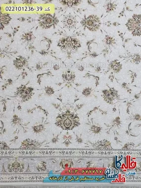 فرش 1200 شانه طرح افشان ارسلان رنگ سیلور کاشان حاشیه