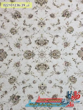 فرش 1200 شانه طرح افشان ارسلان رنگ سیلور کاشان زمینه