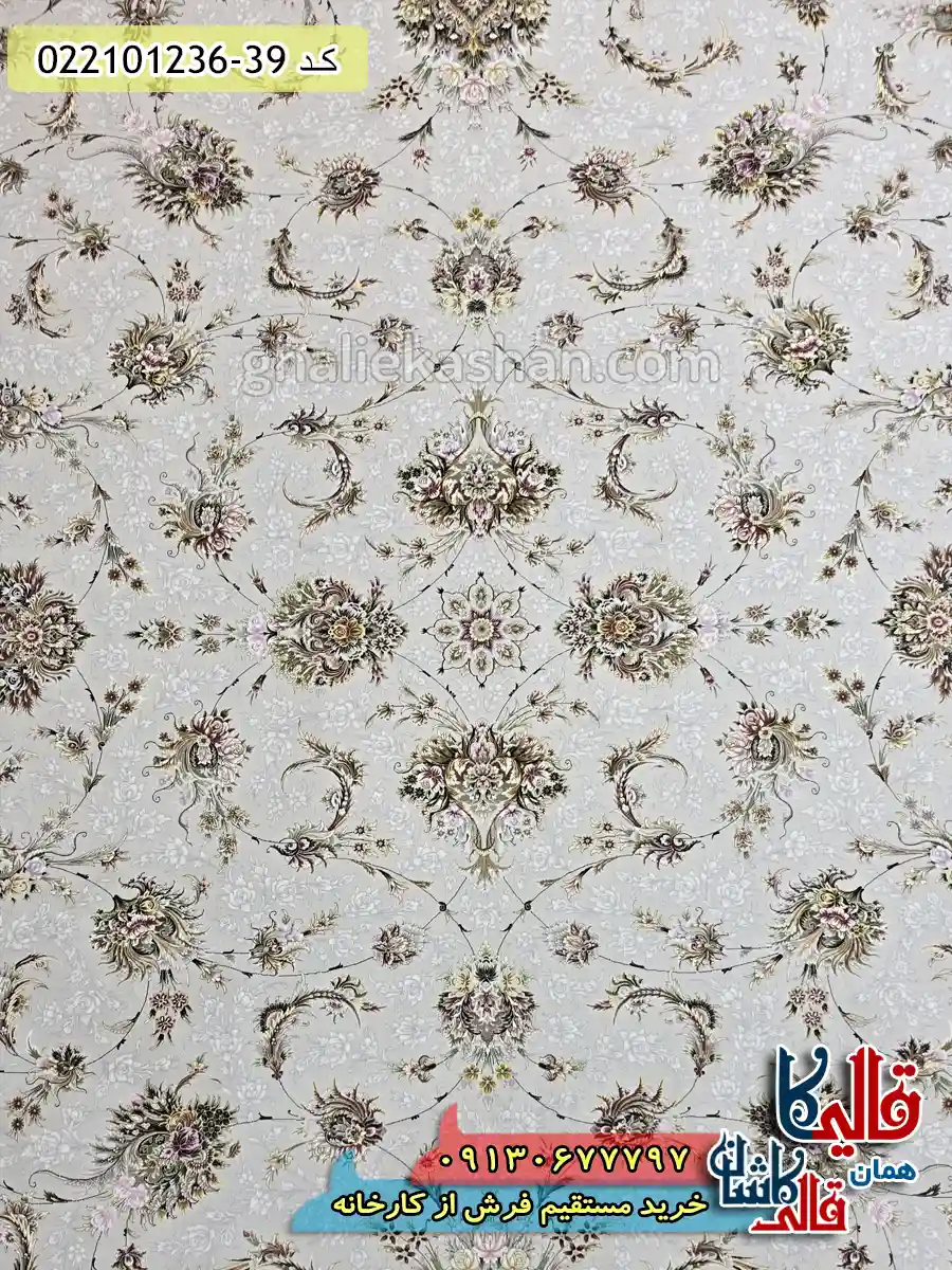 فرش 1200 شانه طرح افشان ارسلان رنگ سیلور کاشان زمینه