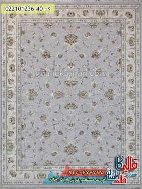 فرش 1200 شانه طرح افشان ارسلان رنگ طوسی کاشان اصلی