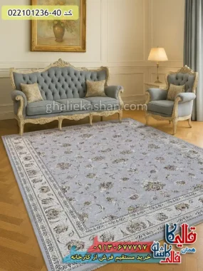 فرش 1200 شانه طرح افشان ارسلان رنگ طوسی کاشان