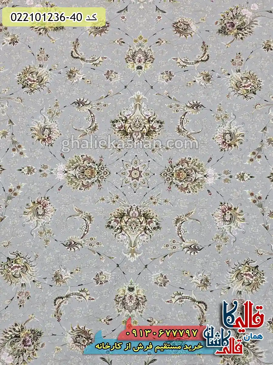 فرش 1200 شانه طرح افشان ارسلان رنگ طوسی کاشان زمینه