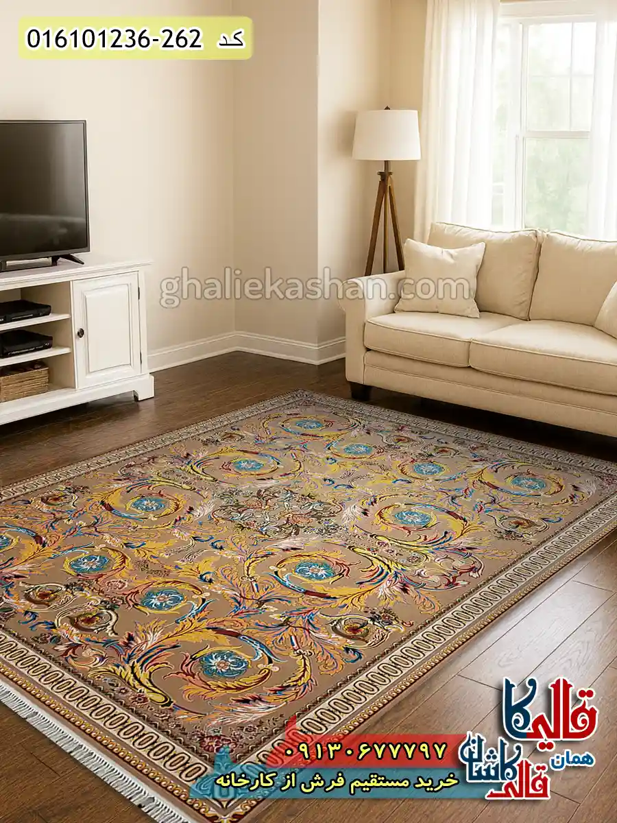 فرش 1200 شانه طرح افشان تسنیم رنگ بژ کاشان دکوراسیون