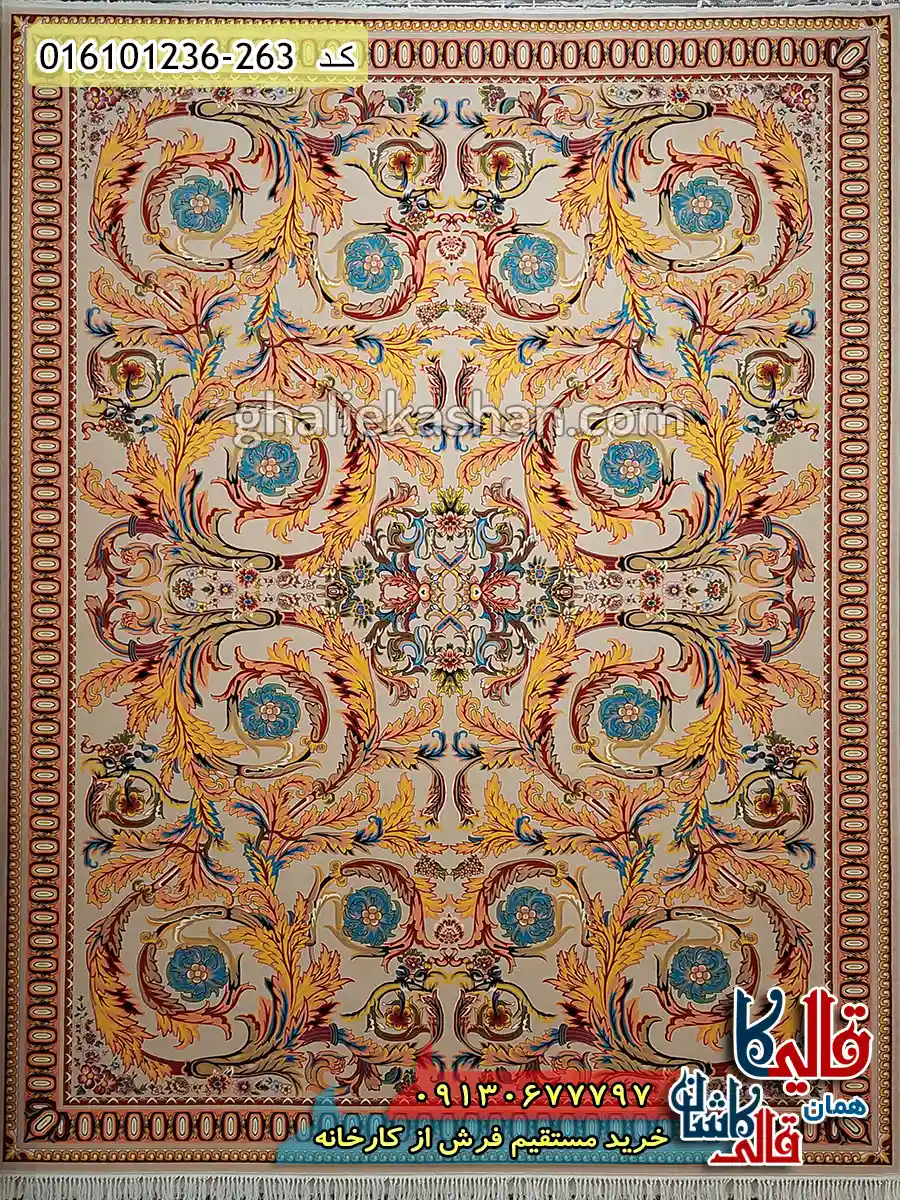 فرش 1200 شانه طرح افشان تسنیم رنگ بژ کمرنگ کاشان اصلی