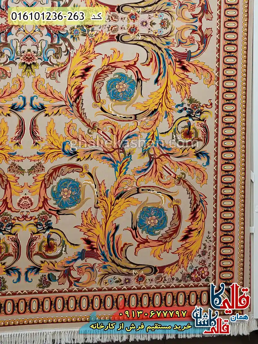 فرش 1200 شانه طرح افشان تسنیم رنگ بژ کمرنگ کاشان حاشیه