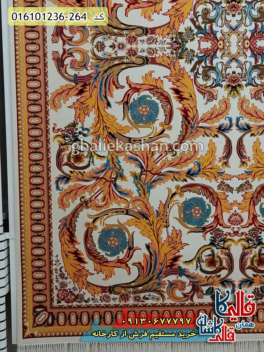 فرش 1200 شانه طرح افشان تسنیم رنگ کرم کاشان حاشیه