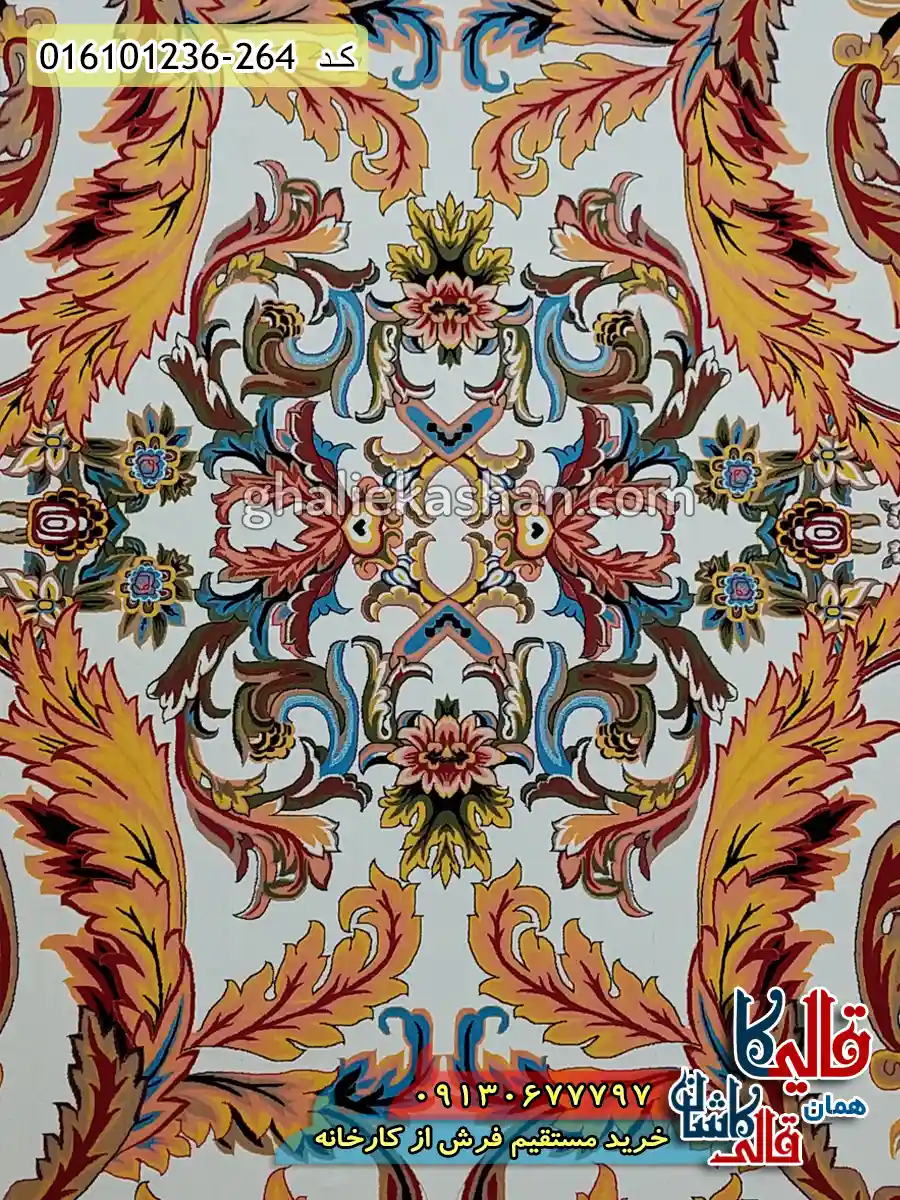 فرش 1200 شانه طرح افشان تسنیم رنگ کرم کاشان زمینه