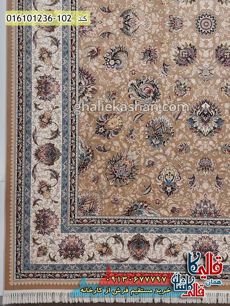 فرش 1200 شانه طرح افشان دلارام رنگ بژ کاشان حاشیه