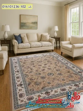 فرش 1200 شانه طرح افشان دلارام رنگ بژ کاشان