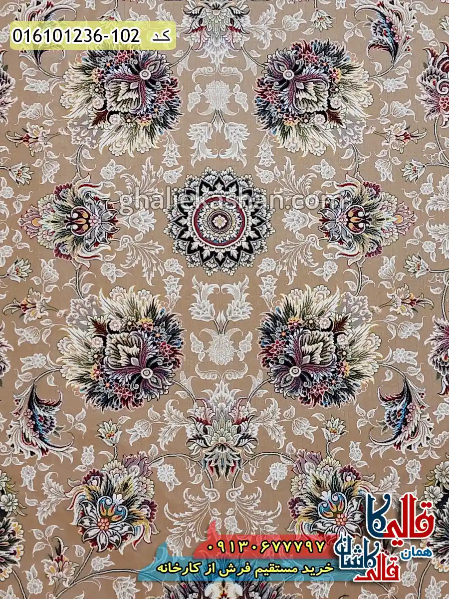فرش 1200 شانه طرح افشان دلارام رنگ بژ کاشان زمینه
