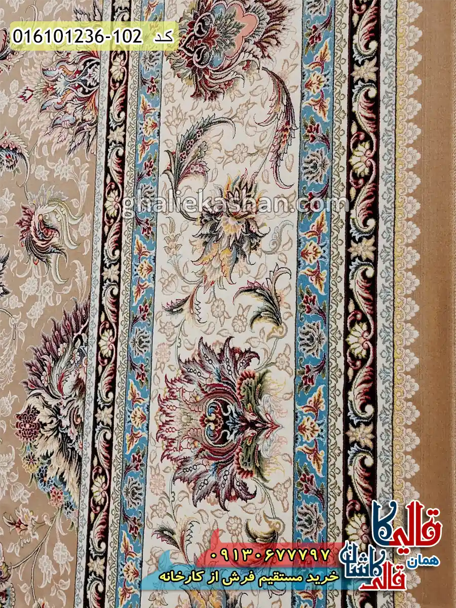 فرش 1200 شانه طرح افشان دلارام رنگ بژ کاشان نزدیک