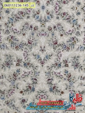 فرش-1200-شانه-طرح-افشان-آوینا-رنگ-کرم-گل-برجسته-کاشان-زمینه