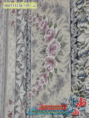 فرش 1200 شانه طرح افشان آوینا رنگ کرم گل برجسته کاشان نزدیک