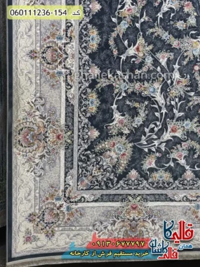 فرش 1200 شانه طرح افشان روشنک رنگ طوسی دودی گل برجسته کاشان حاشیه