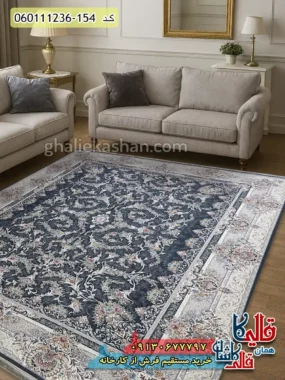 فرش 1200 شانه طرح افشان روشنک رنگ طوسی دودی گل برجسته کاشان